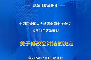 滕哈赫：相信芒特能成曼联阵中翘楚，他将为曼联成功做出贡献